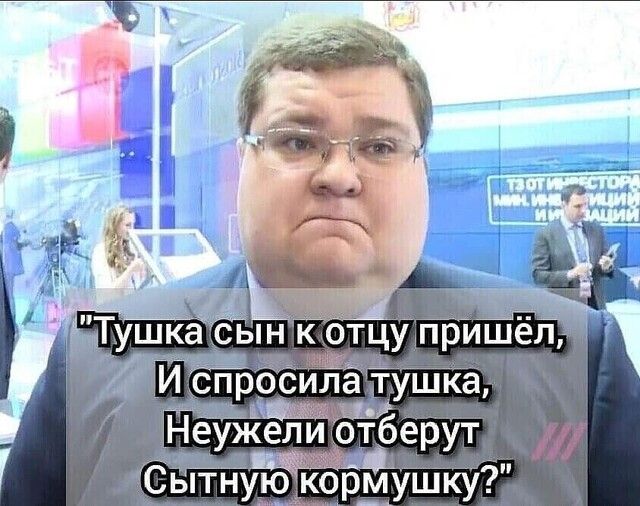 ытнуюкор уШКу