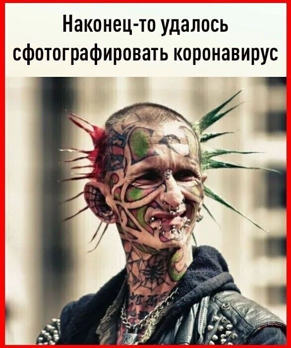 Наконец то удалось сфотографировать коронавирус