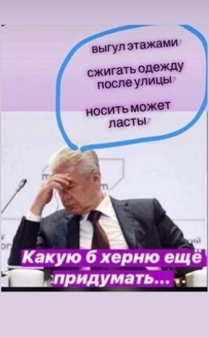 придумать г
