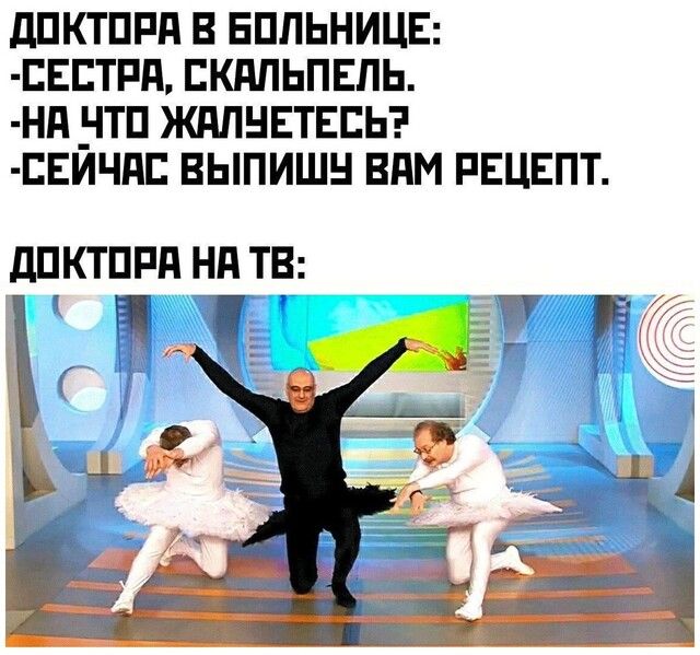 дПКТПРд В ЕППЬНИЦЕ ЕТРП ЕКППЬПЕПЬ Нд НТП ЖПЛНЕТЕЕЬ ЕИ д ВЫПИШН вдм РЕЦЕПТ дПКТПРд Нд ТВ
