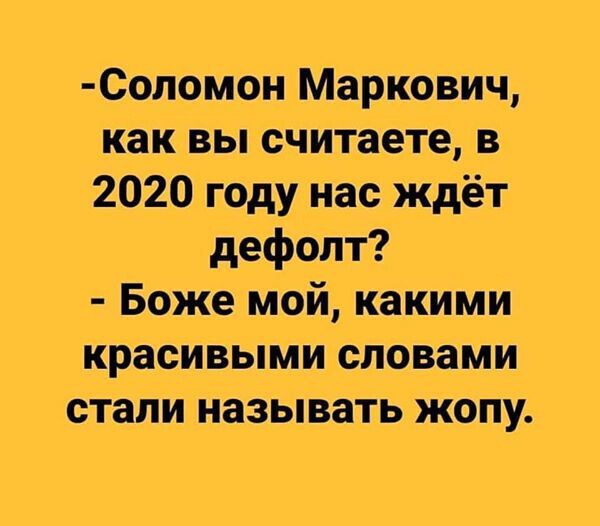 тыв
