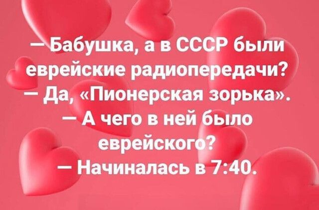 жсшп Е Гі