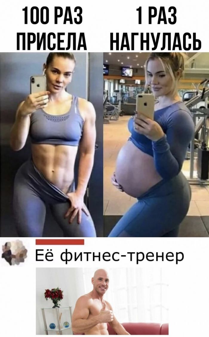 100 РАЗ 1 РАЗ ПРИСЕЛА НАГНУЛАСЬ