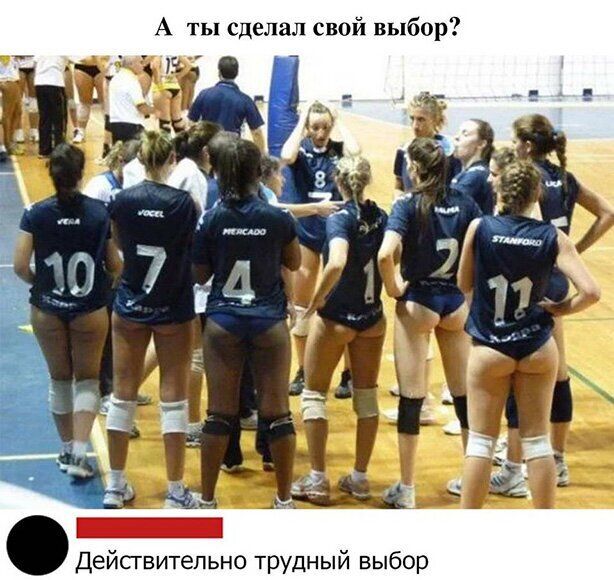 А ты сделал свой выбор Действительно трудный выбор