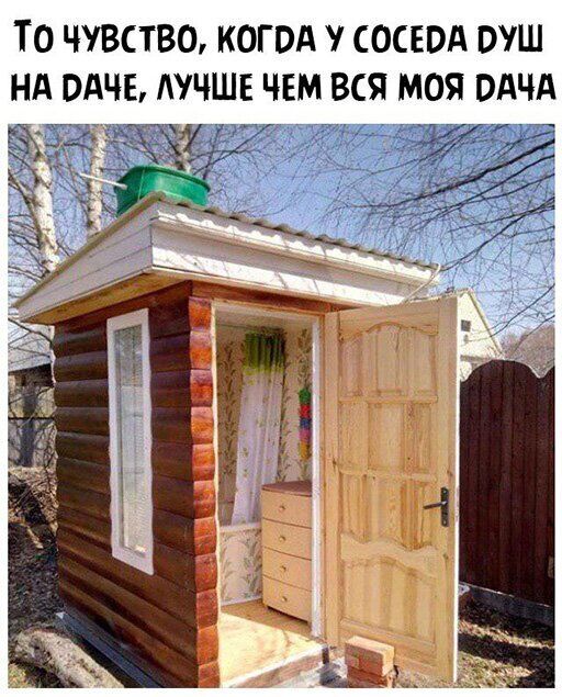 ТО ЧУВСТВО КОГВА СОСЕОА БУШ Нд ОдЧЕ АУЧШЕ ЧЕМ ВСЯ МОЯ ВАЧА
