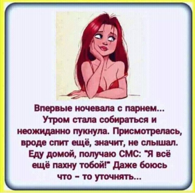 щёмтутобойгдржебоюсь что топит