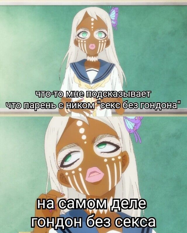 гондон без секса