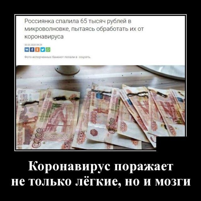 Коронавирус поражает не только лёгкие но И мозги