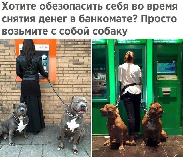 Хотите обезопасить себя во время снятия денег в банкомате Просто собой