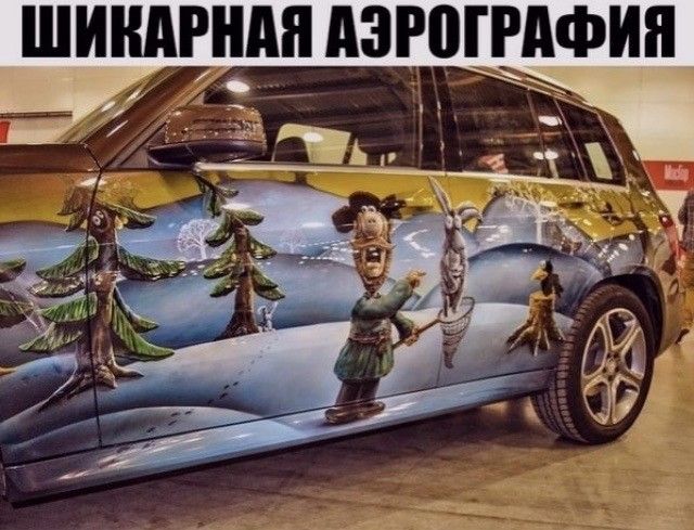ШИНАРШШ АЭРОГРАФИЯ _п _