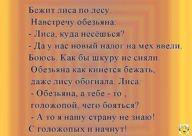 шущмшщ Бившишйищшпещш шетщ мопчайшщйпи МЕВЕФ пмйимя Аюпщнн Сюлшашищі г