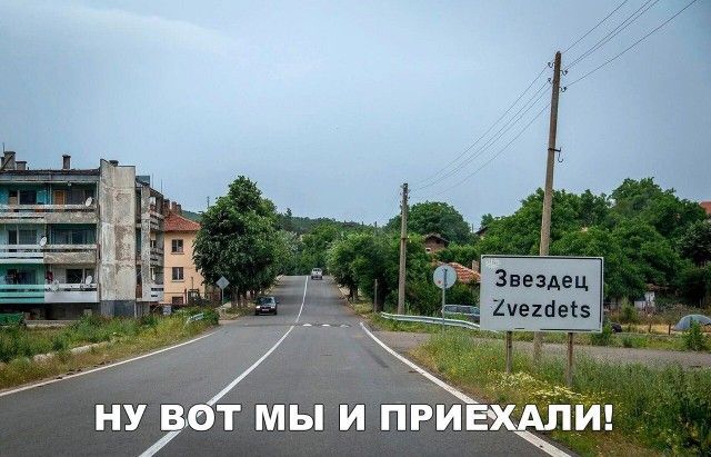 Звездец Цехаеіз