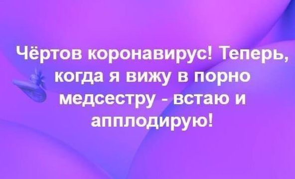 __к Птивт от
