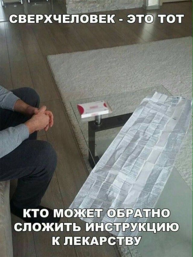 ТОТ