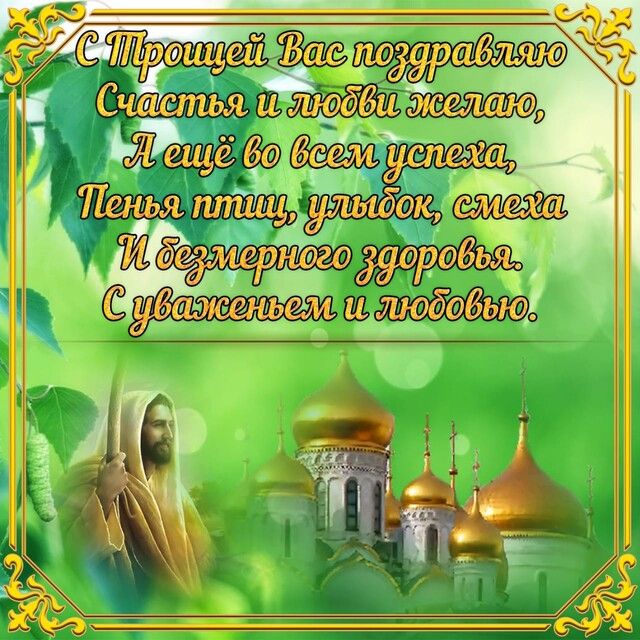 шо