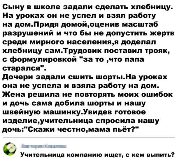 Как сшить хлебницу своими руками / Мастер-класс | Текстиль для кухни, Корзины для хлеба, Рукоделие