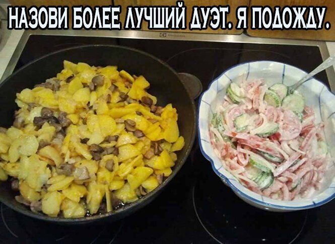 НАЗОВИШБОАЕЕ АУЧШИЙ дуэт я подожду