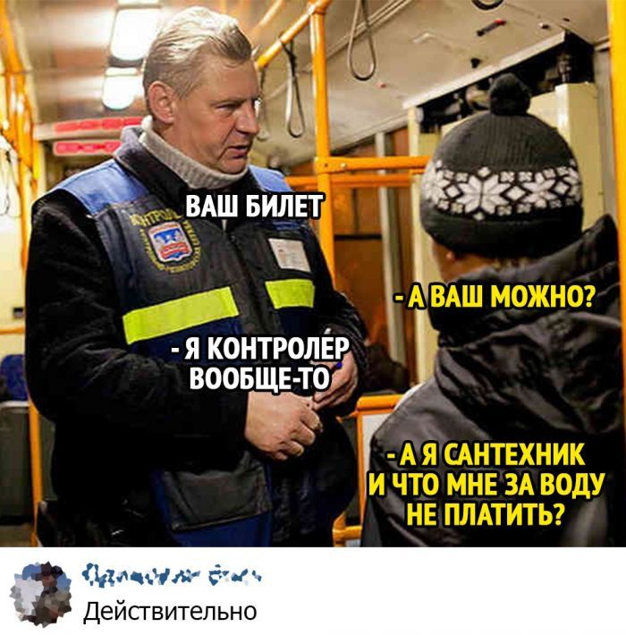 П я контролЕр ВООБЩЕ тбгг
