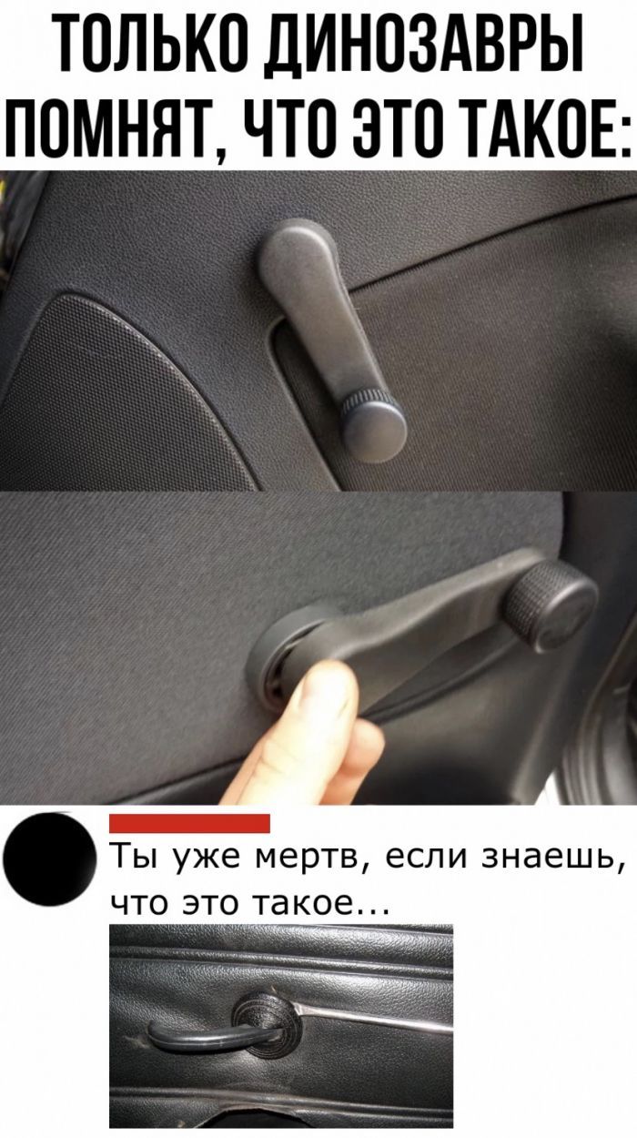 ТОЛЬКО ДИНОЗАВРЫ ПОМНЯТ ЧТО ЭТО ТАКОЕ Ты уже мертв если знаешь что это такое
