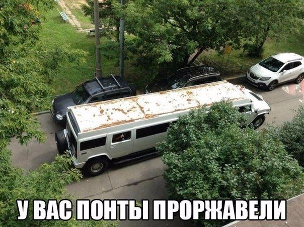 и в сапоцгіты пгогждввпИі