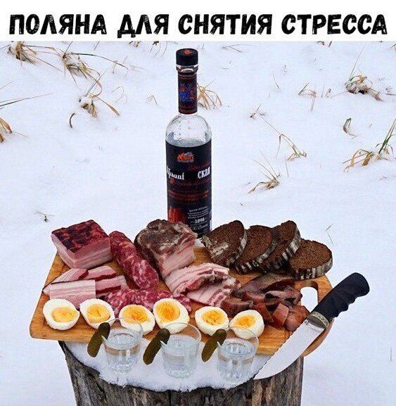 ПОАЯНА МЯ СНЯТИЯ СТРЕССА