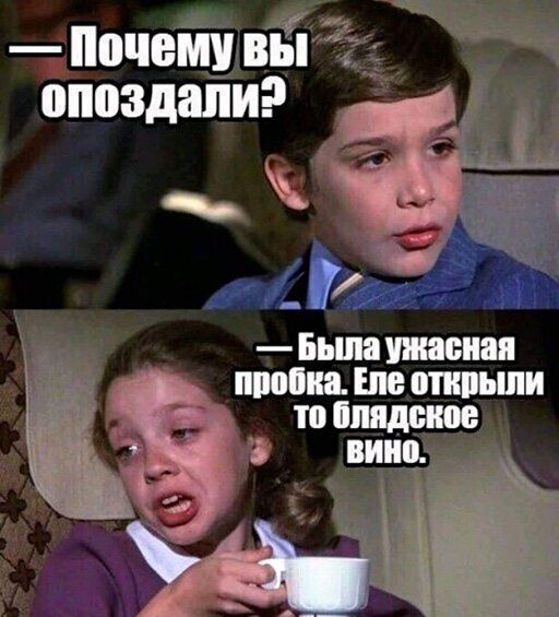 БЬШЗ ужасная ШЮШШ НЮ ШПЪШИ