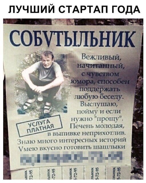 ЛУЧШИЙ СТАРТАП ГОДА Выслушаю птму и если нужно прошу Печень моно лдя дна шшо ипгсреспых историй хшш пмтпо гпгпвшъ шашлыки щпщц гпд ц 3353 1ъ Аь 1 95 2 ЁЁ 5 Е ппц