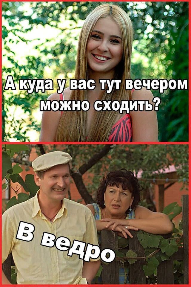 вас тут веЁёЁЬм ЁЖНО 9595 1