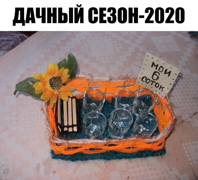 ддЧНЫЙ сти 2020 27 _
