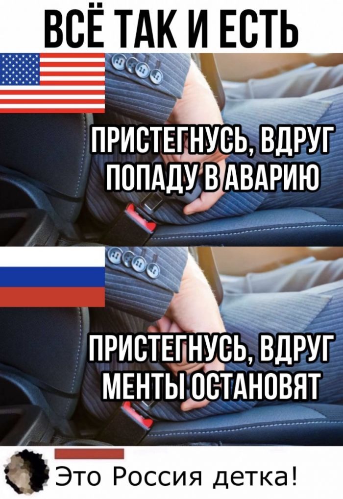 приств гнусь Вдруг МЕНТЫ пстднпвят мы Э_то Россия детка