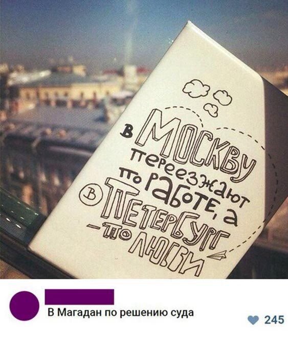 В Магадан по решению суда 245