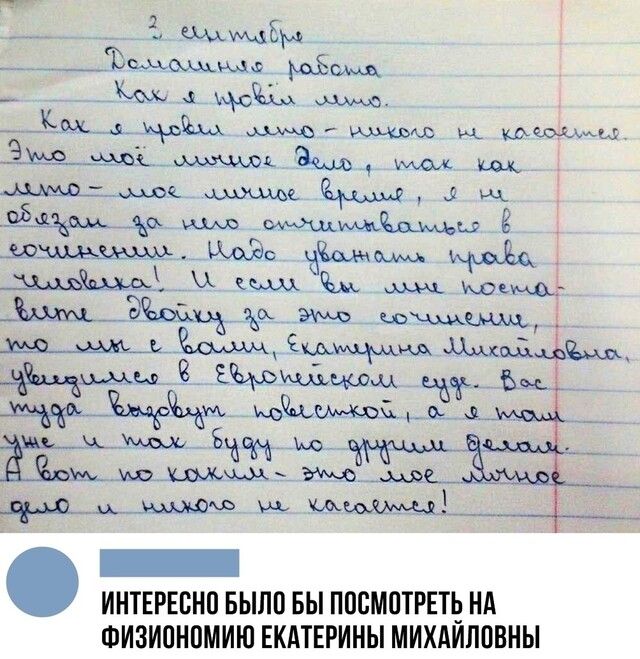 ММАЁМ Ёсмцсхщма Как май КМ _в 7 щ кощмы 3кь_ мож щк 3 их с аЪлНФАм Ё А Чим мимо __ЭЩ кощижмх д чсдми ік9 дихоіхщЪкл Е Вяч щЪЁМ ЁЁЁЁ жч 6 щ Ё _ Ёщ е_Ёу_і__ _ _1_______ ИНТЕРЕВНП БЫЛО БЫ ППСМПТРЕПЗ НА ФИЗИОНПМИЮ ЕКАТЕРИНЫ МИХАИПОВНЫ