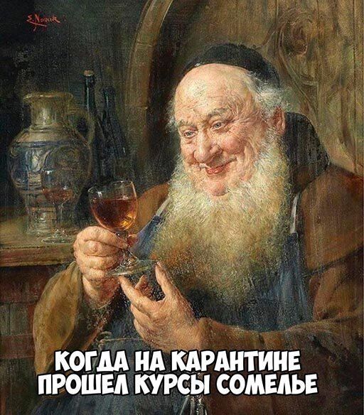 ПРОШЕЛ КУРСЫ СОМЕАЬЕ