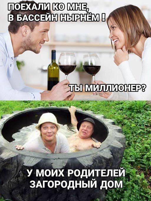 _ У МОИХ РОДИТЕЛЕИ ЗАГОРОДНЫИ дОМ