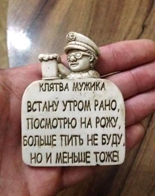 кляпы мужим вешь утюммно посмож нд РОЖУ БОЛЬШЕ пить не вуду но и меньше тожа