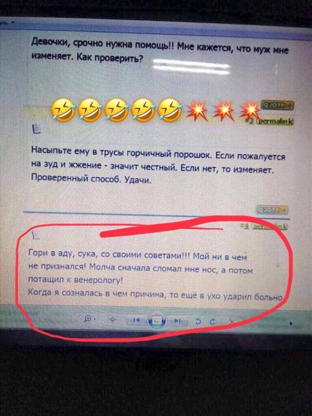 десант Фит нужип помощь Мне шип тип ине изменяет Как проверить дбд ж Насыпьте ему в трусы горчичный пос на зуд и ищауе Эка Пэсзезюмь й г ошок Если пажанется чесный Еггш неу о счеияет