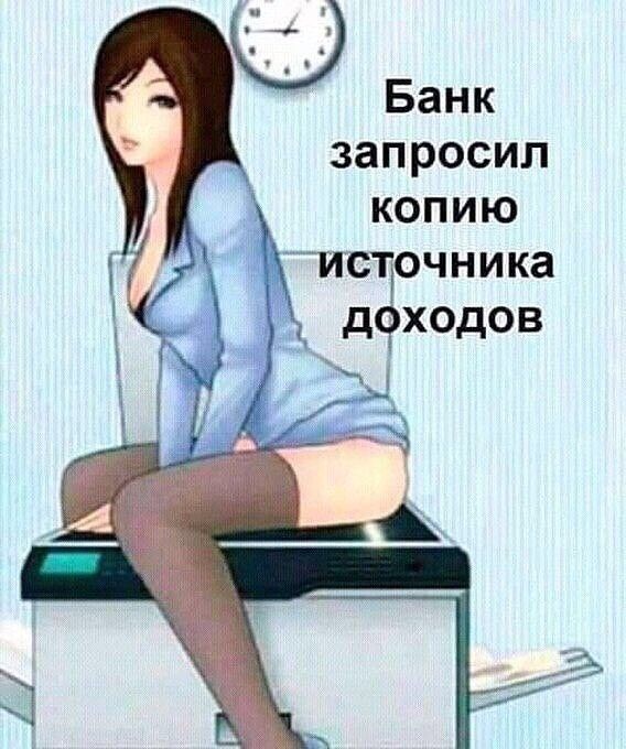 Банк запросил копию 35источника ходов
