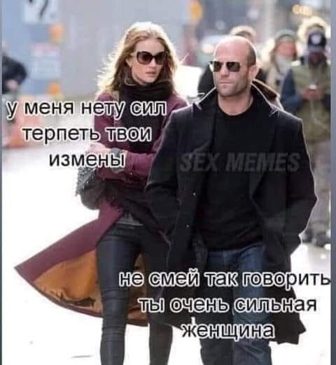 ИПЬНЭЯ