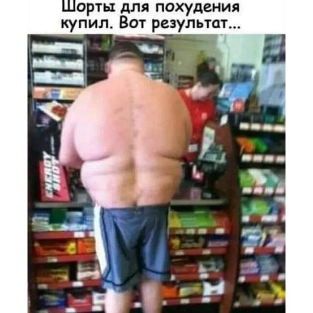 Порты для похудения купил Вот результат