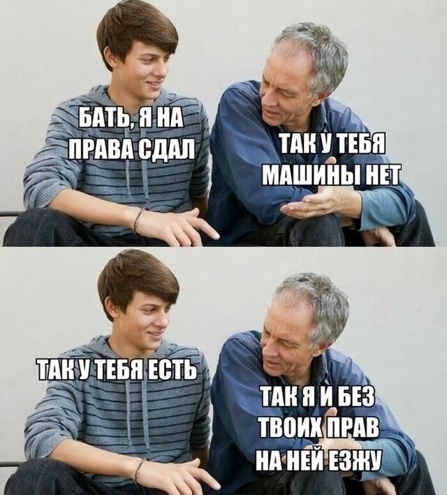 тдпя й из твоих пив нинъйъзнш
