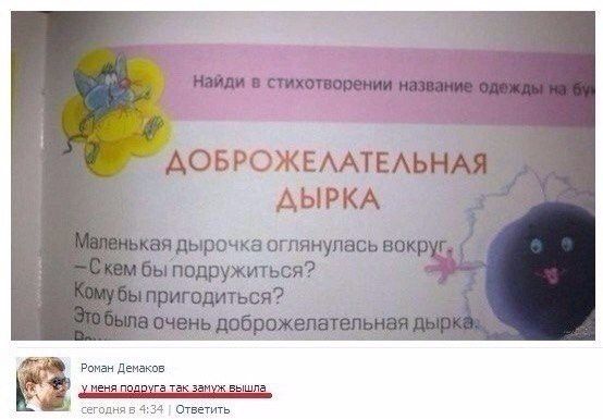 АЫРКА чкв втянулись жться