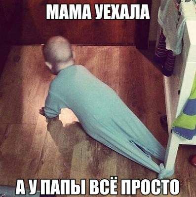 мдмп пшли АДТШШЫ всЁ пюсшо