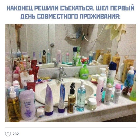 НдКПНЕЦ РЕШИЛИ ЕЪЕХПТЬЕЯ ШЕП ПЕРВЫЙ ЛЕНЬ ЕПВМЕЕТНПГП ПРПЖИВПНИЯ