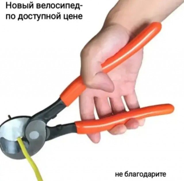 Новый велосипед по доступной цене не бла годарите