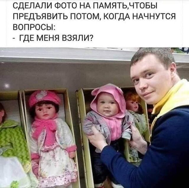 СДЕЛАЛИ ФОТО НА ПАМЯТЬЧТОБЬ ПРЕДЪЯВИТЬ ПОТОМ КОГДА НАЧНУТСЯ ВОПРОСЫ ГДЕ МЕНЯ ВЗЯЛИ