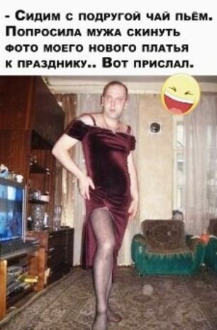 Сидим подпгои чт пьем Потосилд мужд скинуть ФОТО моего нового пппья пизднику Вот пгиспш