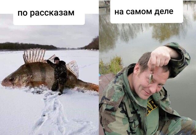 ПО рассказам На самом деле