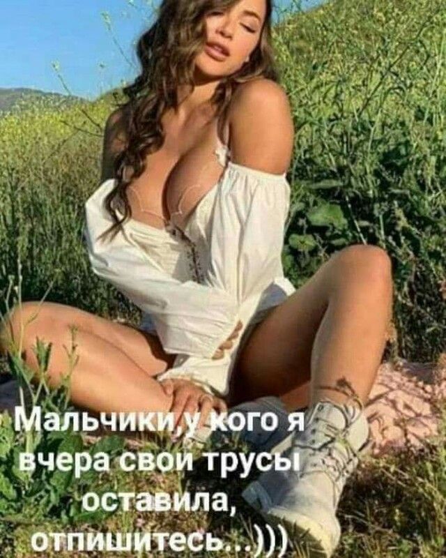 отишвітесь