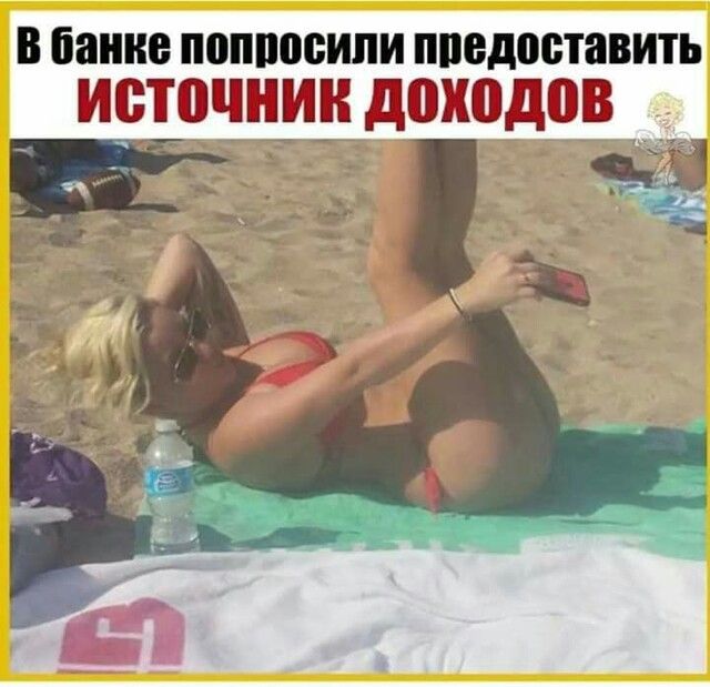 В банке ПВППЩБИПИ ППЕДВВШВИТЬ иточнин доходов _