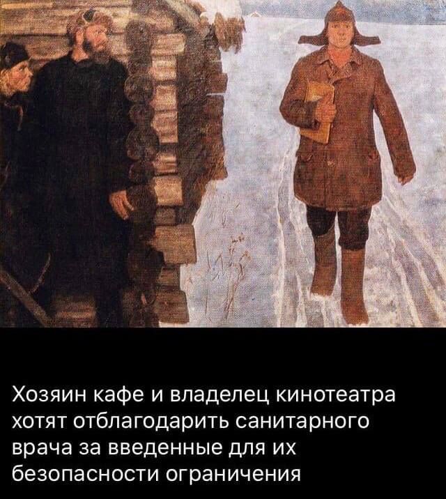 ХОЗЯИН кафе И владелец кинотеатра ХОТЯТ 0Т6ЛЭГ0ДЗРИТЬ СЭНИТЭРНОГО врача за введенные ДЛЯ ИХ безопасности ограничения